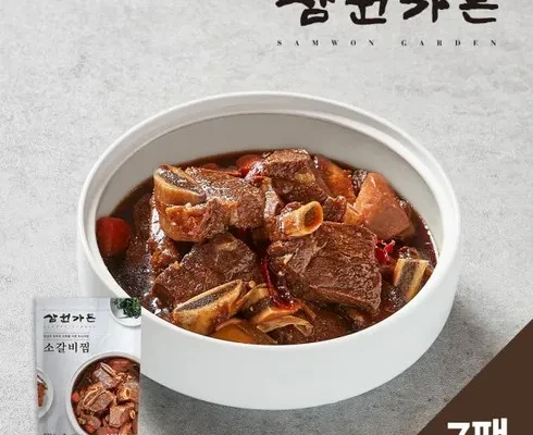 오늘의 원샷원딜 갈비찜 500g x 7팩 총 3.5kg 리뷰 추천