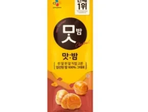 알뜰 쇼핑족 주목!! 국산밤으로 만든 꿀맛 공주맛밤 50g  30봉 리뷰 추천