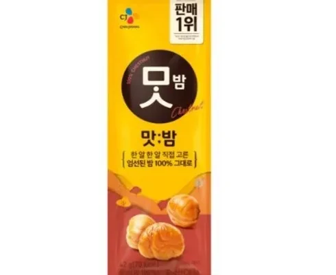 알뜰 쇼핑족 주목!! 국산밤으로 만든 꿀맛 공주맛밤 50g  30봉 리뷰 추천