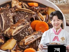 정말 놓치기 아까운 김선영의 선한 한우갈비찜 500gX7팩 리뷰 추천