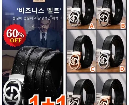 홈쇼핑 MD가 추천하는 남성벨트버클 추천 순위 Top8