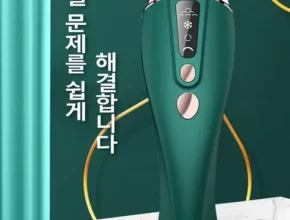 엄마들 사이에서 난리난 레이저제모 추천 리뷰