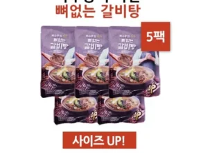 망설일수록 손해보는 박수홍 착한 뼈없는갈비탕 750g x 10봉 추천상품