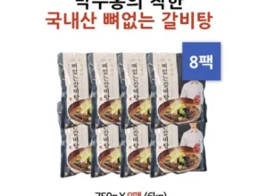 망설일수록 손해보는 박수홍의 착한 뼈없는 갈비찜 500g x 8팩  추천 리뷰