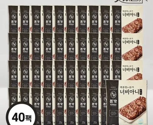 나만 보고 싶은 본가너비아니 150g 40팩 추천 리뷰