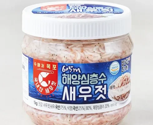 정말 놓치기 아까운 새우젓 추천상품