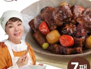 이게 가성비다 셰프 송훈 전통 소갈비찜 600g x 7팩 리뷰 추천