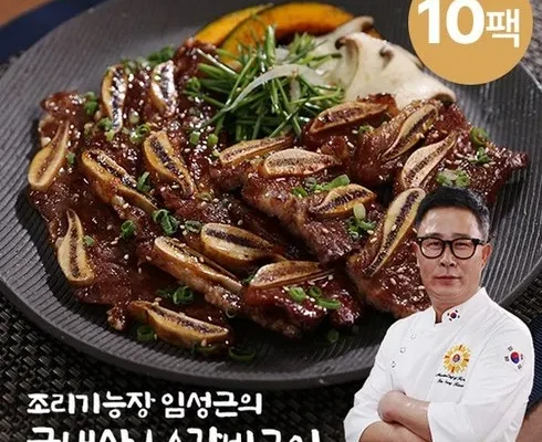 인플루언서들이 먼저 찾는 안문숙의 미국산 초이스 LA갈비 400g X 7팩 추천 순위 Top8