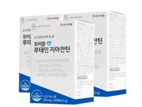 알뜰 쇼핑족 주목!! 토비콤 루테인지아잔틴 10박스 추천상품