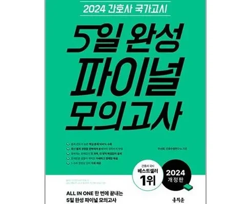 엄마들 사이에서 난리난 홍지문 추천상품