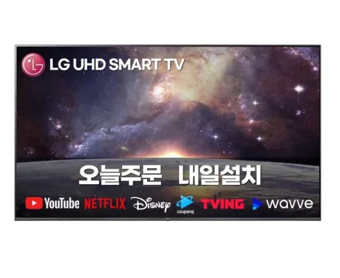 엄마들 사이에서 난리난 LG 울트라HD TV 86형 217cm  추천 베스트8