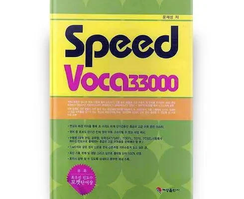 엄마들 사이에서 난리난 mdvoca33000 추천 리뷰