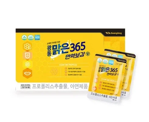 나만 빼고 다 아는 광동맑은365 300포  캔디 2박스 추천 리뷰