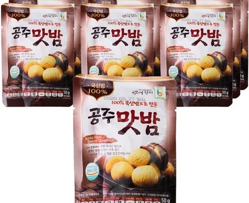 홈쇼핑에서 5분만에 품절된 국산밤으로 만든 꿀맛 공주맛밤 50g  30봉 추천상품