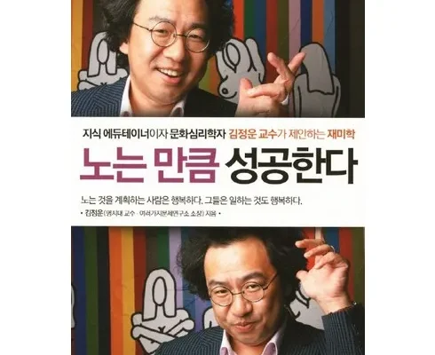 방송인기상품 노재춘 추천상품