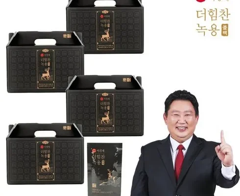 놓치면 후회할 더힘찬 녹용 블랙 84박스  추천 리뷰