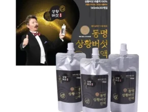 나만 보고 싶은 동명상황버섯진액 145ml2박스 추천 베스트8