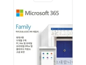 놓치면 후회할 마이크로소프트365 추천상품