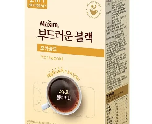 나만 빼고 다 아는 맥심부드러운블랙 추천 베스트8