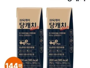 홈쇼핑에서 5분만에 품절된 삼육케어 당캐치 당 환자용 식품 144팩  리뷰 추천