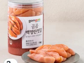 이번주 추천상품 선호 본 못난이명란 X 3통  총1.5kg 리뷰 추천