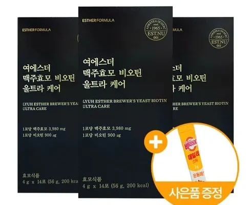 미리주문필수!! 여에스더 맥주효모 비오틴 울트라케어 36주 추천 베스트8