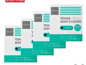 이번주 추천상품 정자관찰 추천상품