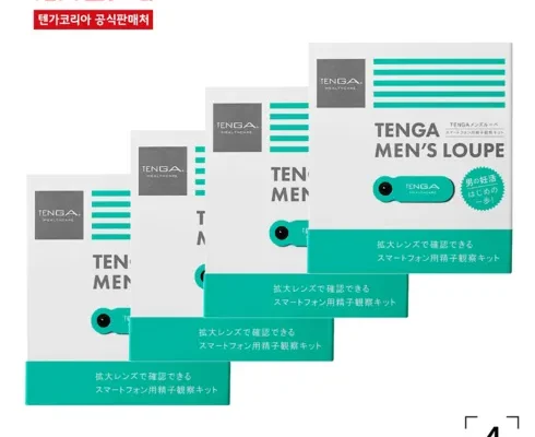 이번주 추천상품 정자관찰 추천상품