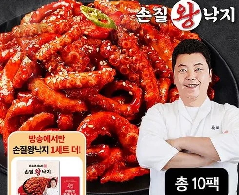 이게 가성비다 정호영셰프의 신선담은 손질 왕 낙지 170gX9팩소스50gX9팩 추천 베스트8