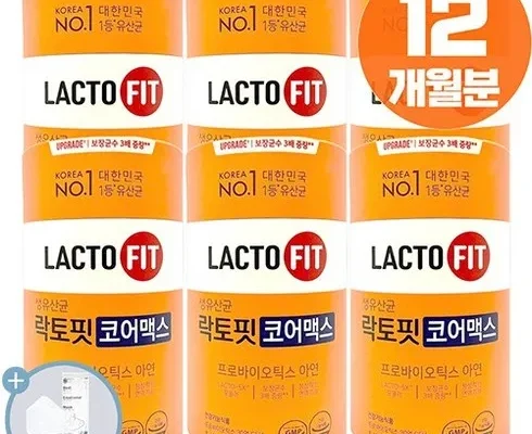 엄마들 사이에서 난리난 종근당건강 락토핏 코어맥스 6통 12개월 리뷰 추천