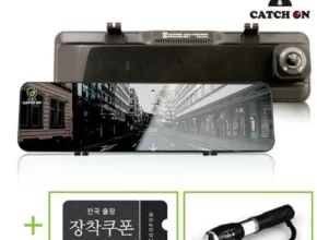 백화점에서 난리난 캐치온 룸미러 2채널 블랙박스 32GB 추천 베스트8