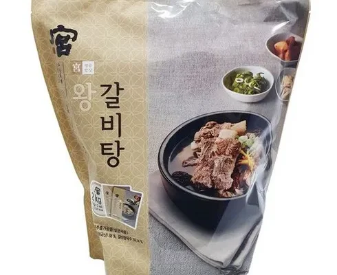 정말 놓치기 아까운 코스트코갈비탕 추천 베스트8