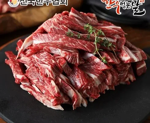 가성비 끝판왕 한우먹는날 암소 갈비살 구이 150g x 6팩 추천 리뷰