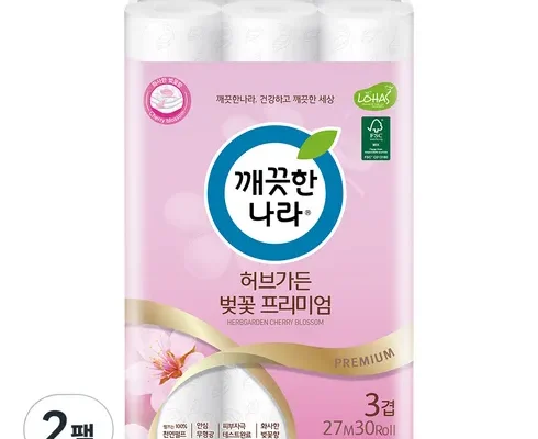 망설일수록 손해보는 허브가든 피오니 프리미엄 화장지 30롤 x 3팩 추천 베스트8