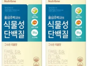 미리주문필수!! 황성주 박사의 식물성 단백질 12박스 추천상품