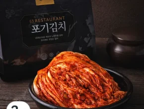 엄마들 사이에서 난리난 63김치 추천 리뷰