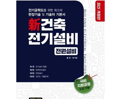 방송인기상품 LX지인 수퍼플러스 자동환기 창호 상담예약 추천상품