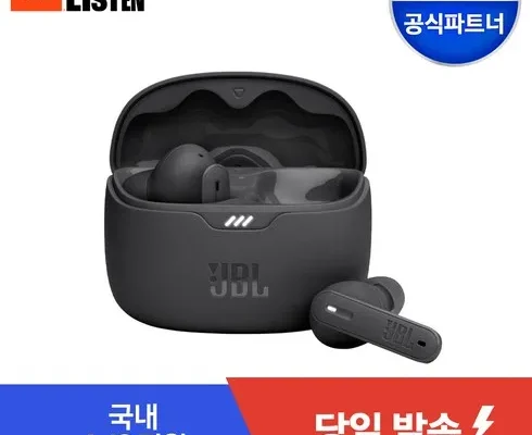 가성비 끝판왕 jbl헤드폰 추천상품