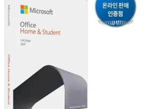 가성비 끝판왕 msoffice365 추천 베스트8