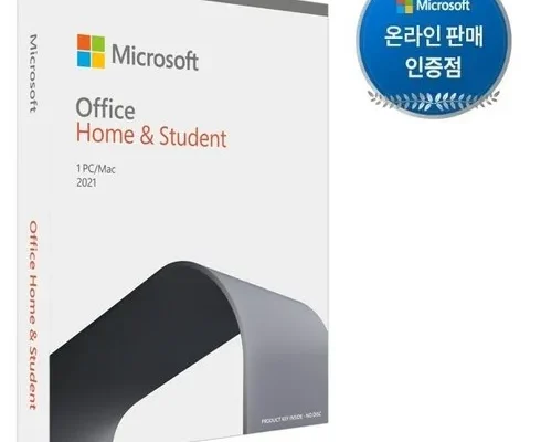 가성비 끝판왕 msoffice365 추천 베스트8