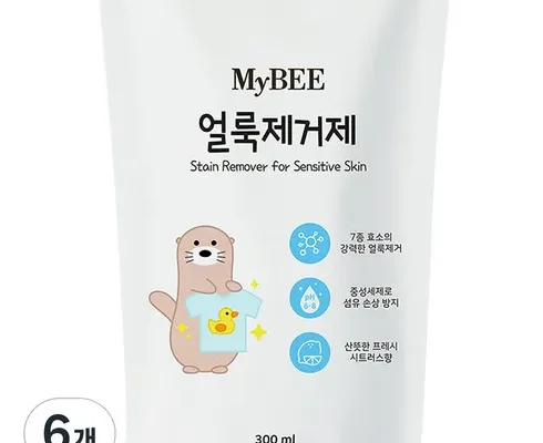 이게 가성비다 mybee얼룩제거제 리뷰 추천