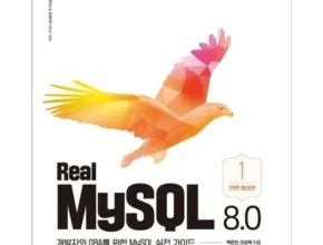 오늘의 원샷원딜 realmysql 추천 베스트8