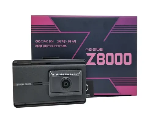 어머 이건 사야해!! z8000 리뷰 추천