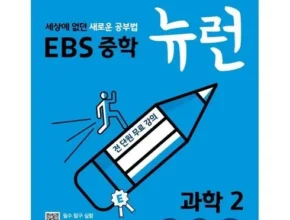 이번주 추천상품 뉴런과학 추천 리뷰