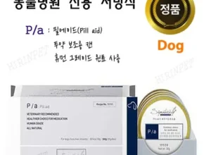 합리적인 당신을 위한 대명 아임레디 THE 행복한 플랜 추천 베스트8