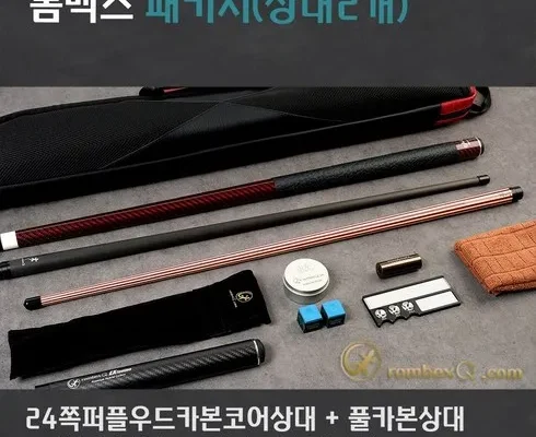 알뜰 쇼핑족 주목!! 롬벡스 추천 리뷰