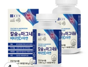 인플루언서들이 먼저 찾는 마디칼 정 4박스8개월분 추천상품