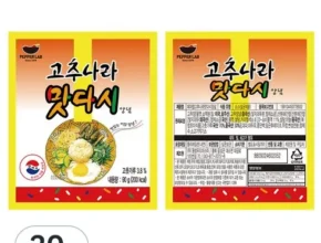 엄마들 사이에서 난리난 맛다시 추천 순위 Top8