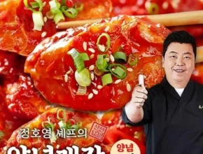 망설일수록 손해보는 양념꽃게장 300gX3통알배기 간장꽃게장 500gX5통 추천 순위 Top8