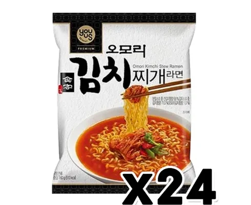 톱배우들도 쓴다는 오모리김치찌개라면 리뷰 추천